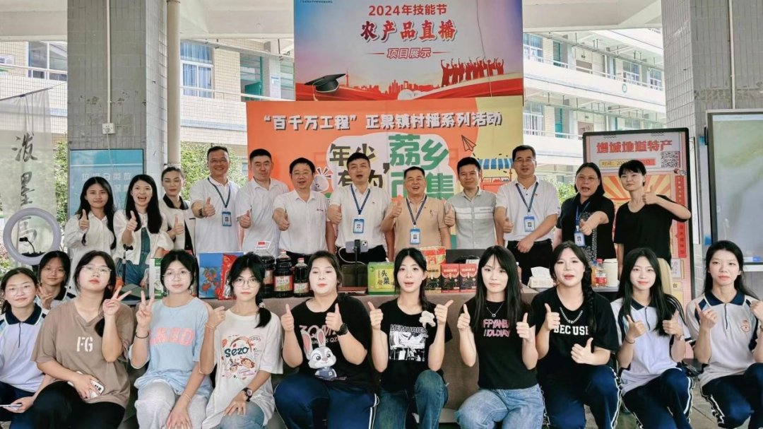 课堂在田间、作品即产品！增城职校创新培育“数字新农人”