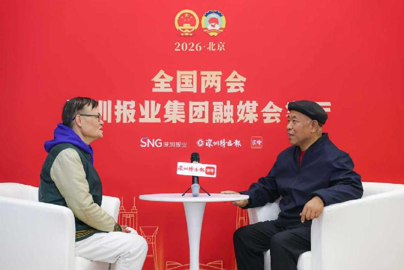 两会高端访谈 | 奋进“十五五”深圳当牢记嘱托勇担使命——访国家发展改革委市场与价格研究所原所长杨宜勇