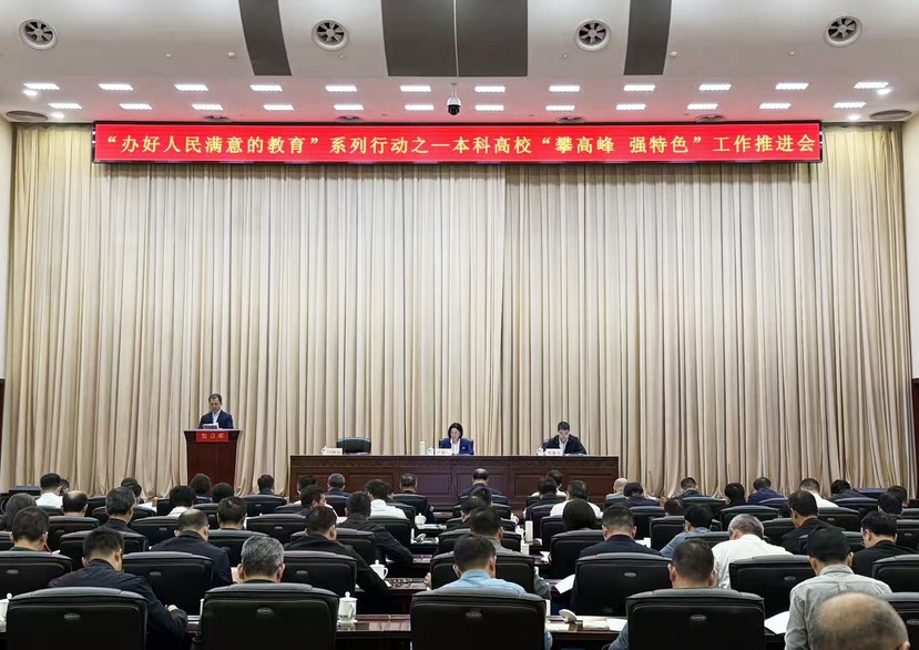 广西着力推进本科高校“攀高峰、强特色”