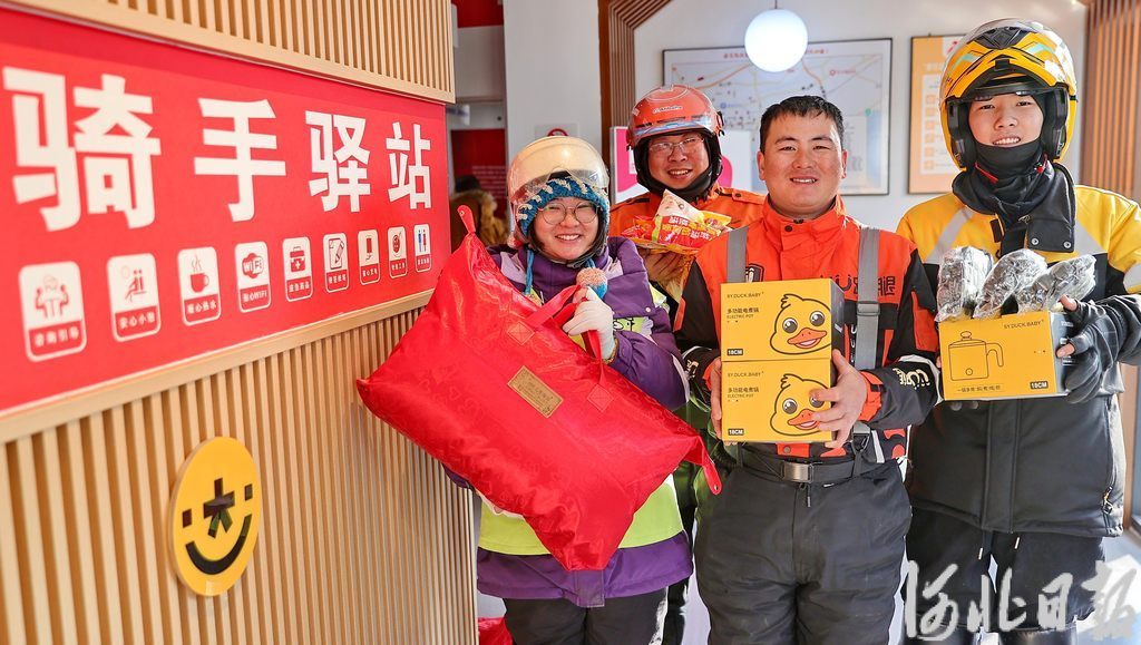 奋进的河北丨民生有“温度” 幸福有“质感”