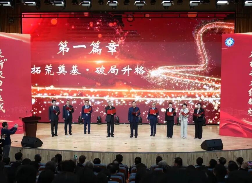 凝“新”聚力十五载 奋楫升格续辉煌 | 学院举行专科办学十五周年系列活动