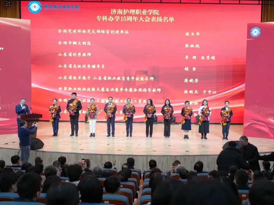 凝“新”聚力十五载 奋楫升格续辉煌 | 学院举行专科办学十五周年系列活动