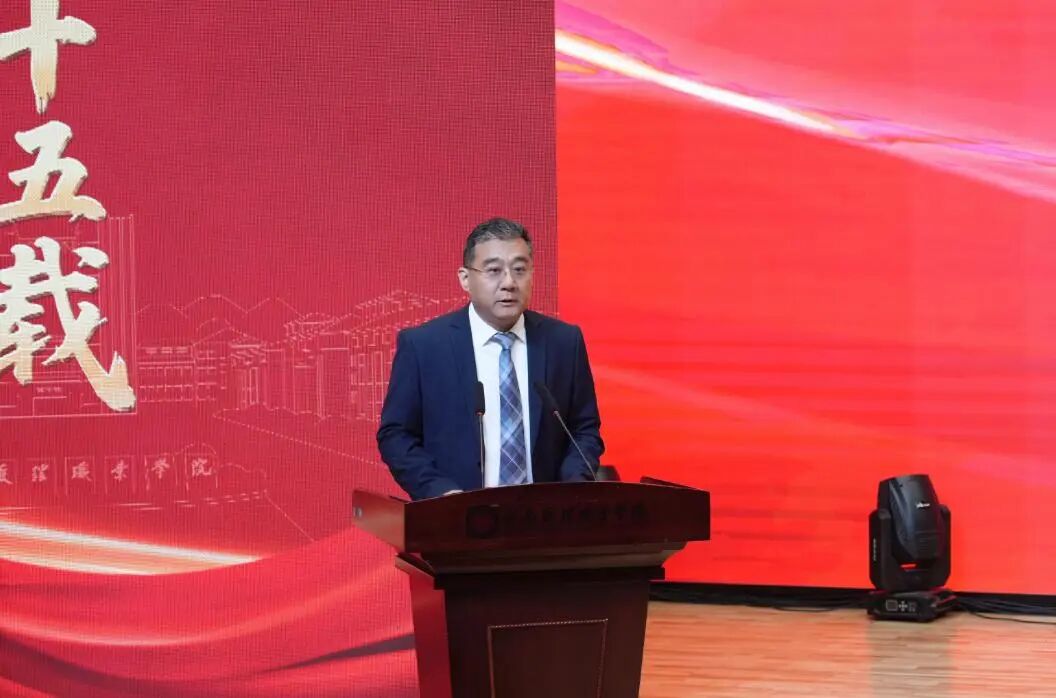 凝“新”聚力十五载 奋楫升格续辉煌 | 学院举行专科办学十五周年系列活动