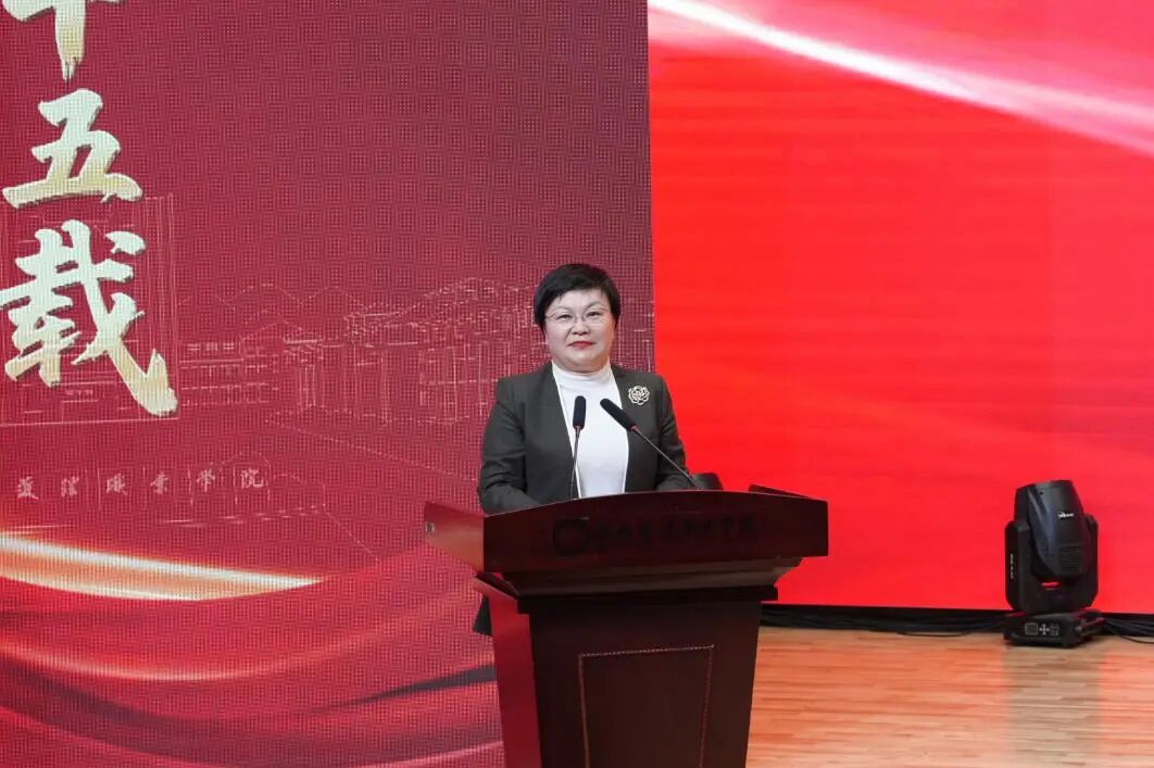 凝“新”聚力十五载 奋楫升格续辉煌 | 学院举行专科办学十五周年系列活动