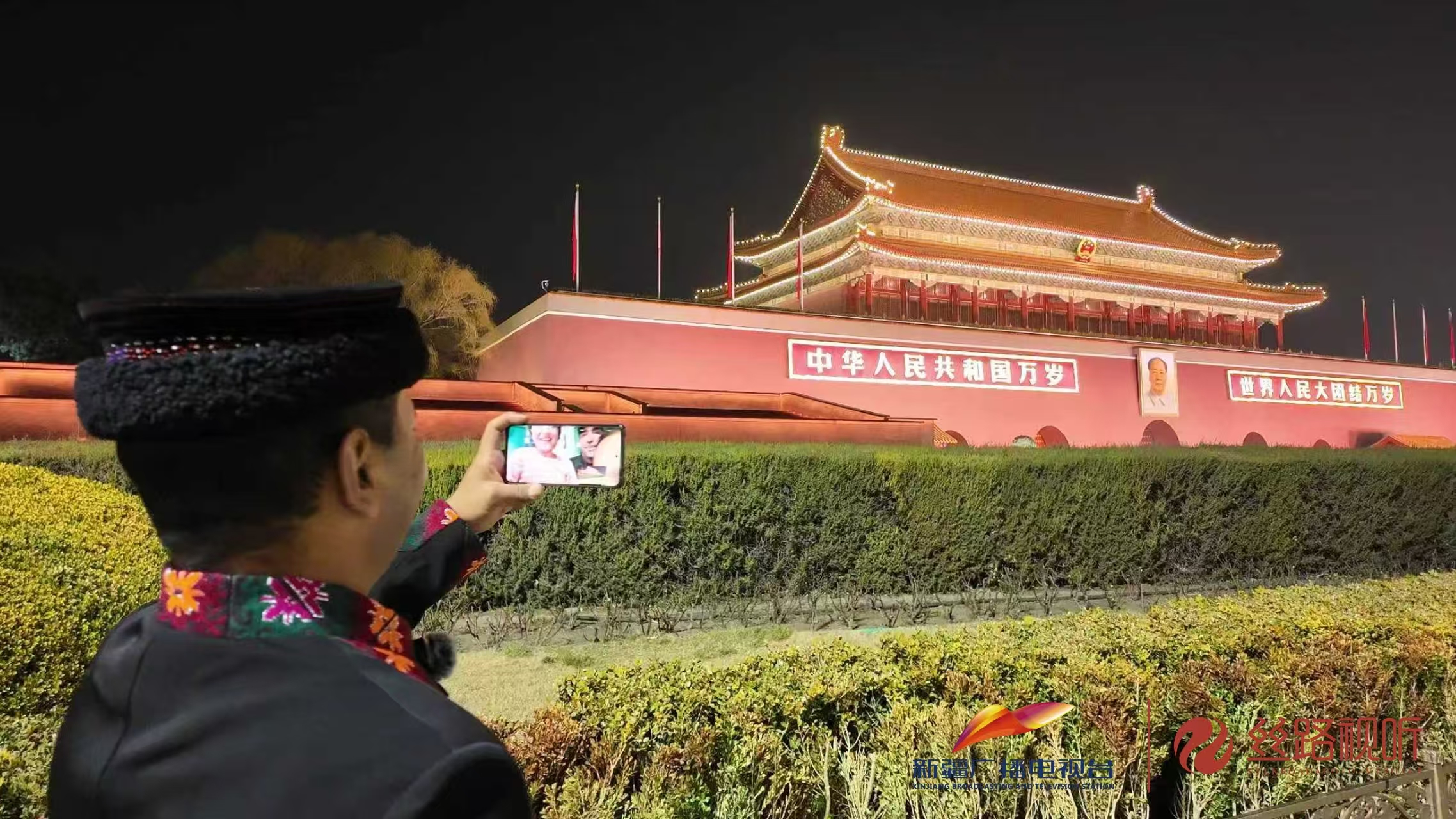 “有我们在，祖国的土地一寸也不会少”