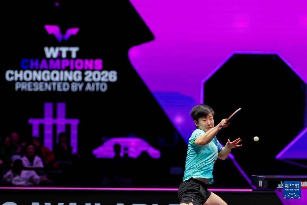 乒乓球——WTT重庆冠军赛:孙颖莎晋级女单16强 乒乓球——WTT重庆冠军赛:孙颖莎晋级女单16强
