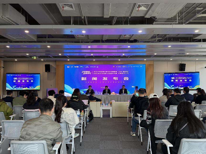 2026中国10公里精英赛上海静安站即将鸣枪起跑