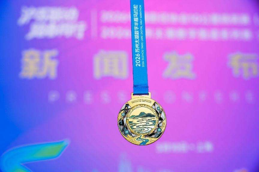 2026中国10公里精英赛上海静安站即将鸣枪起跑