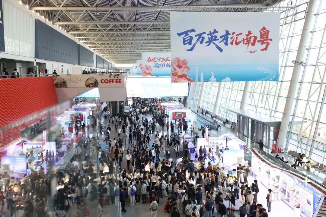 人气爆满,广东“最强春招”开启,超8.5万个岗位等你来! 人气爆满,广东“最强春招”开启,超8.5万个岗位等你来!