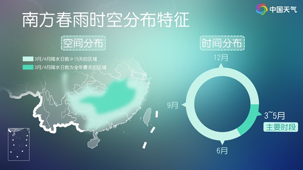 南方持续阴雨模式 贵州湖南等地雨日可达6天