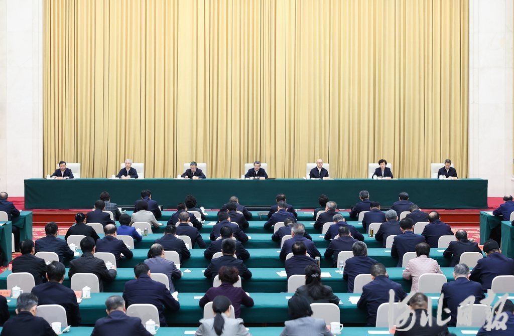 河北省传达学习贯彻全国两会精神领导干部会议召开