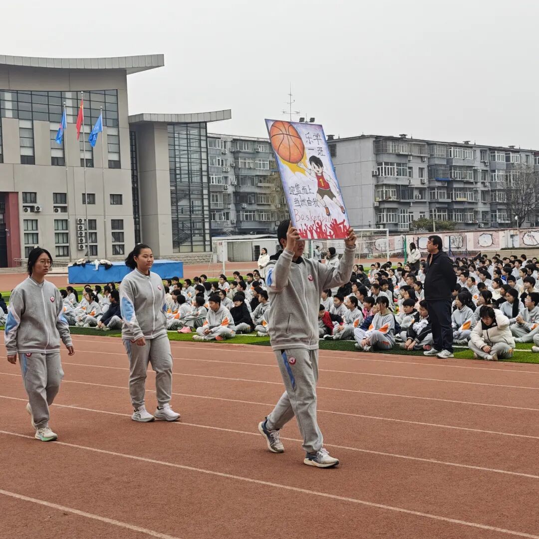 迎“篮”而上,飞扬青春 | 2026年顺义区仁和中学班级篮球超级联赛盛大启航