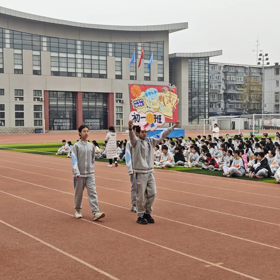 迎“篮”而上,飞扬青春 | 2026年顺义区仁和中学班级篮球超级联赛盛大启航