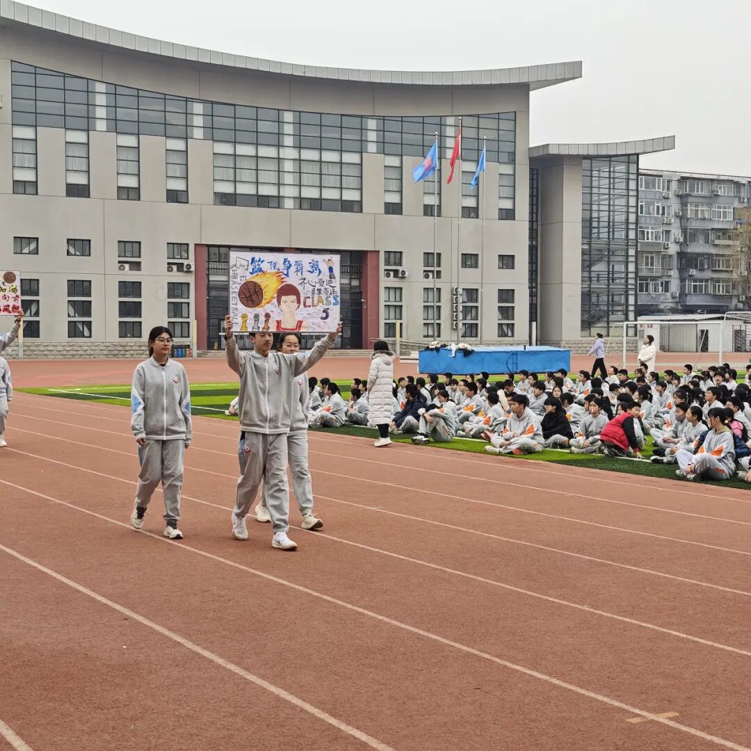 迎“篮”而上,飞扬青春 | 2026年顺义区仁和中学班级篮球超级联赛盛大启航