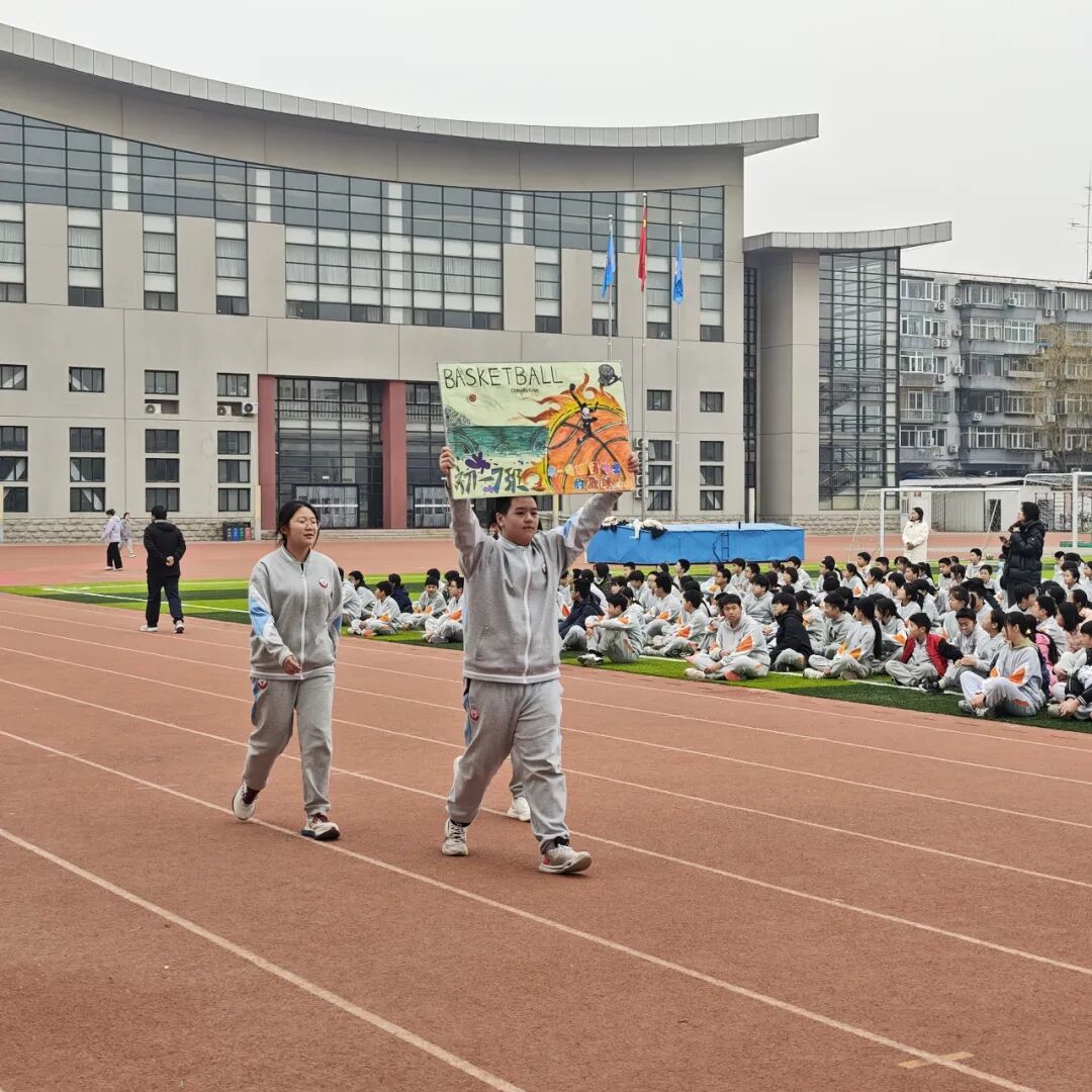 迎“篮”而上,飞扬青春 | 2026年顺义区仁和中学班级篮球超级联赛盛大启航