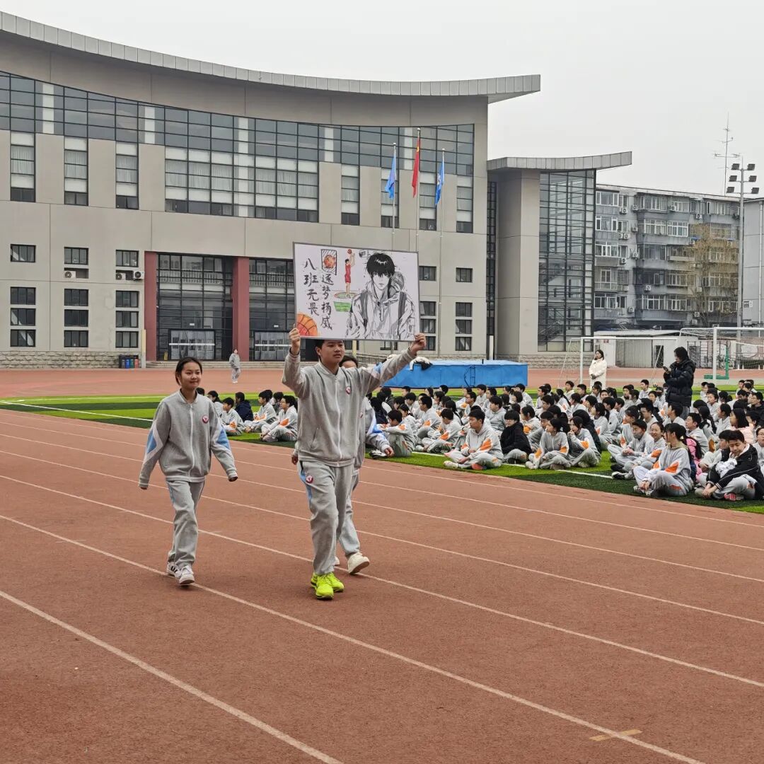迎“篮”而上,飞扬青春 | 2026年顺义区仁和中学班级篮球超级联赛盛大启航