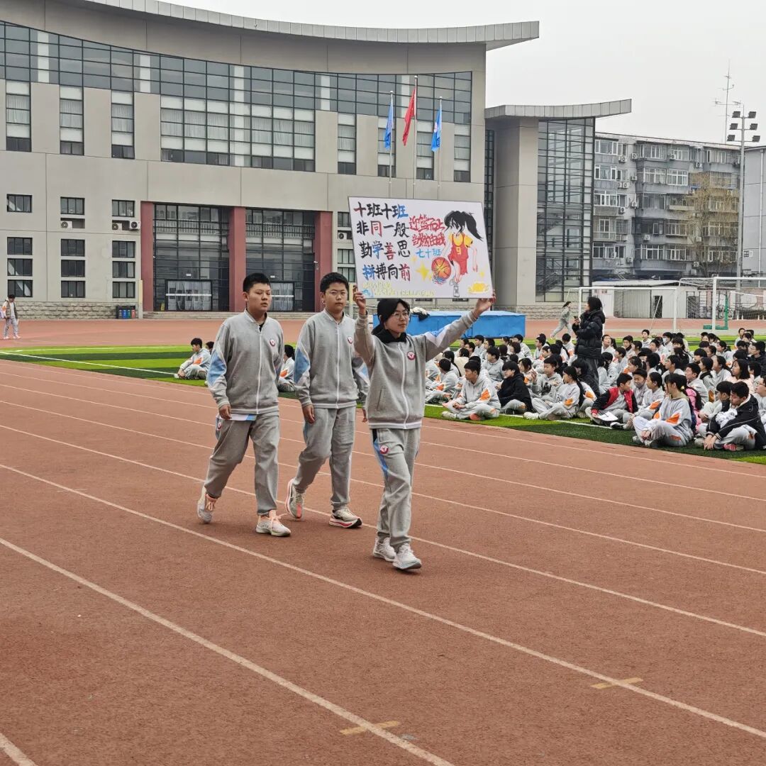 迎“篮”而上,飞扬青春 | 2026年顺义区仁和中学班级篮球超级联赛盛大启航