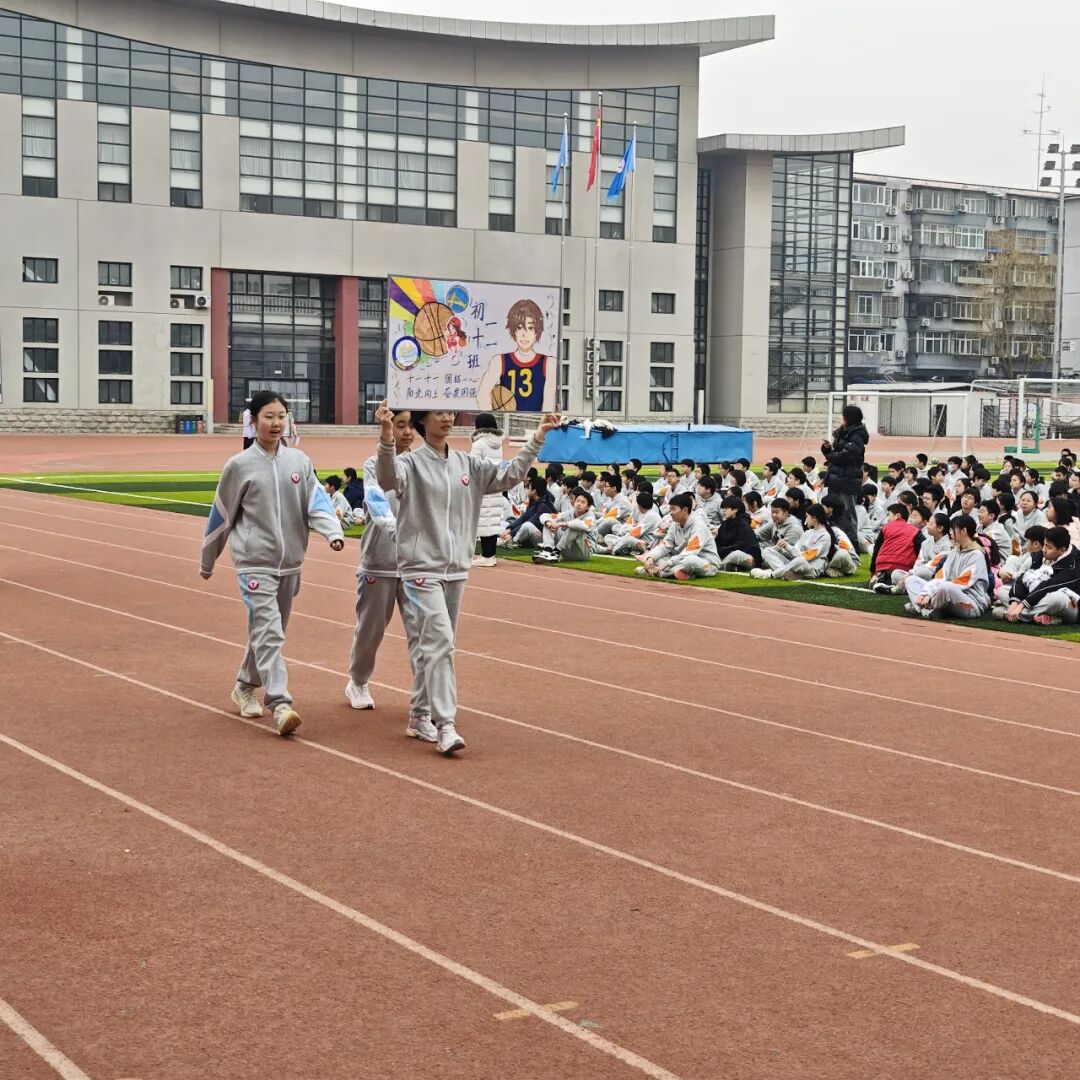 迎“篮”而上,飞扬青春 | 2026年顺义区仁和中学班级篮球超级联赛盛大启航