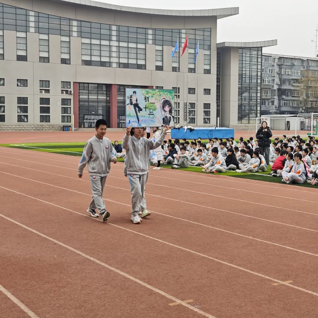 迎“篮”而上,飞扬青春 | 2026年顺义区仁和中学班级篮球超级联赛盛大启航