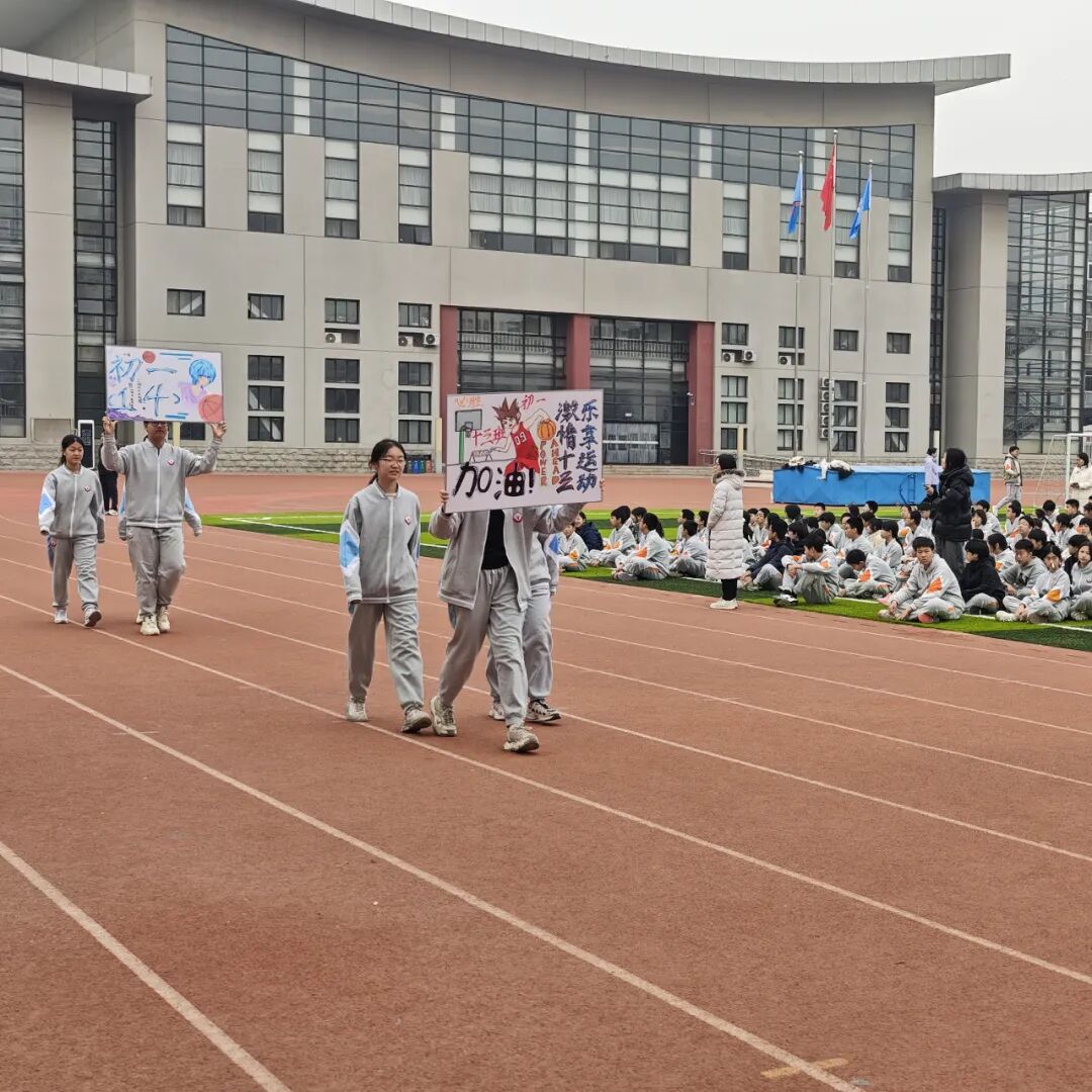 迎“篮”而上,飞扬青春 | 2026年顺义区仁和中学班级篮球超级联赛盛大启航