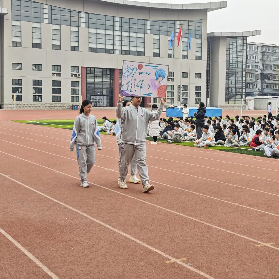 迎“篮”而上,飞扬青春 | 2026年顺义区仁和中学班级篮球超级联赛盛大启航