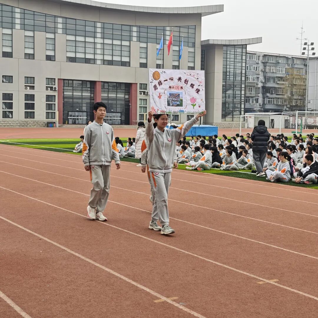 迎“篮”而上,飞扬青春 | 2026年顺义区仁和中学班级篮球超级联赛盛大启航