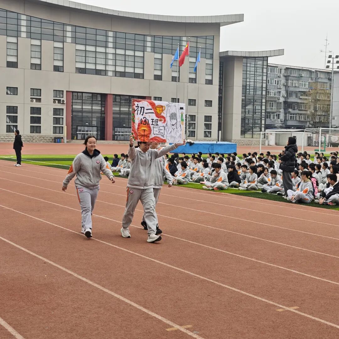 迎“篮”而上,飞扬青春 | 2026年顺义区仁和中学班级篮球超级联赛盛大启航