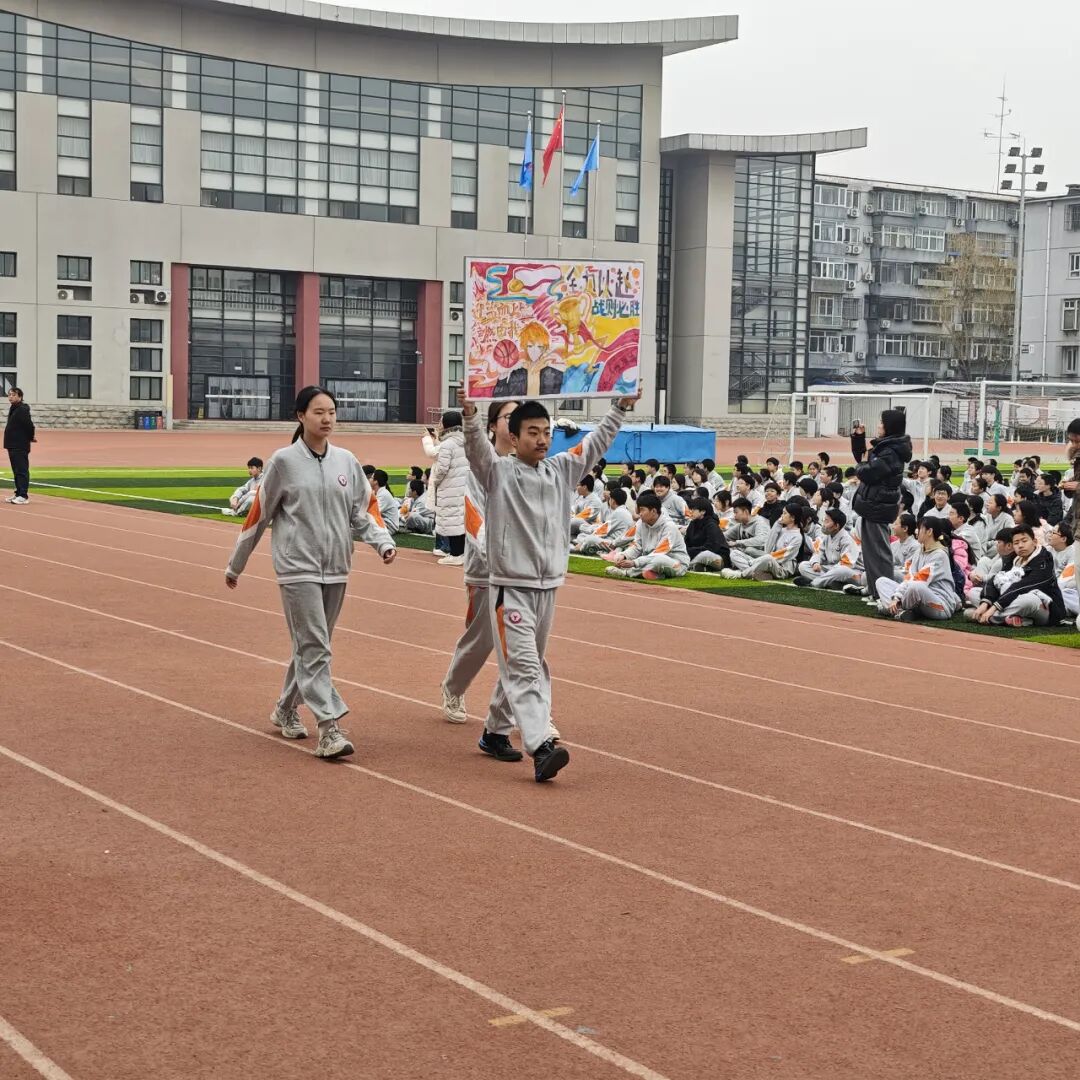 迎“篮”而上,飞扬青春 | 2026年顺义区仁和中学班级篮球超级联赛盛大启航