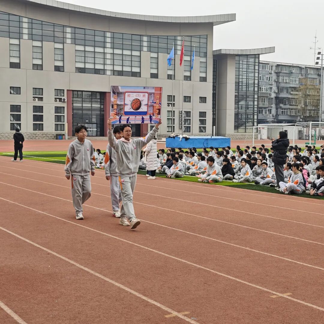 迎“篮”而上,飞扬青春 | 2026年顺义区仁和中学班级篮球超级联赛盛大启航