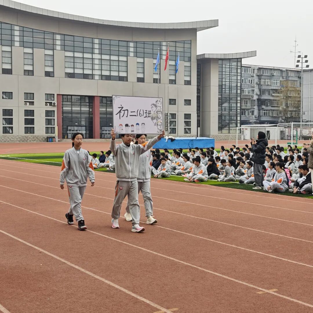 迎“篮”而上,飞扬青春 | 2026年顺义区仁和中学班级篮球超级联赛盛大启航