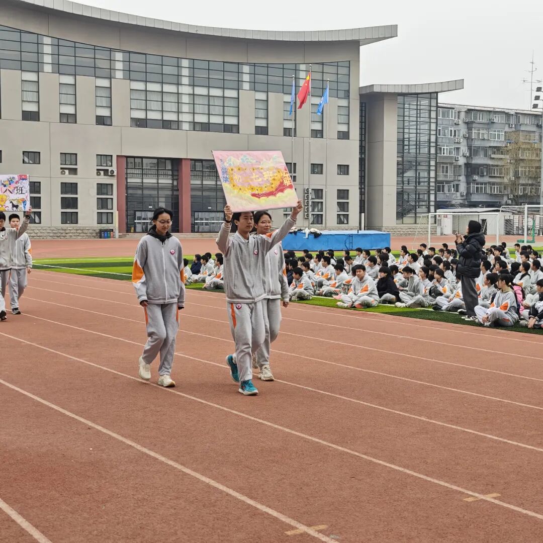 迎“篮”而上,飞扬青春 | 2026年顺义区仁和中学班级篮球超级联赛盛大启航