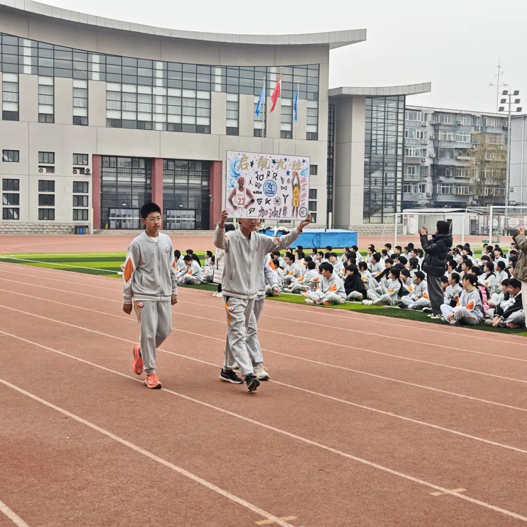 迎“篮”而上,飞扬青春 | 2026年顺义区仁和中学班级篮球超级联赛盛大启航