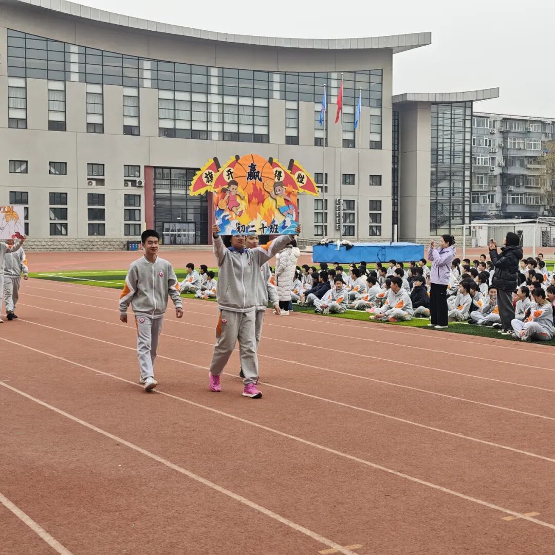 迎“篮”而上,飞扬青春 | 2026年顺义区仁和中学班级篮球超级联赛盛大启航