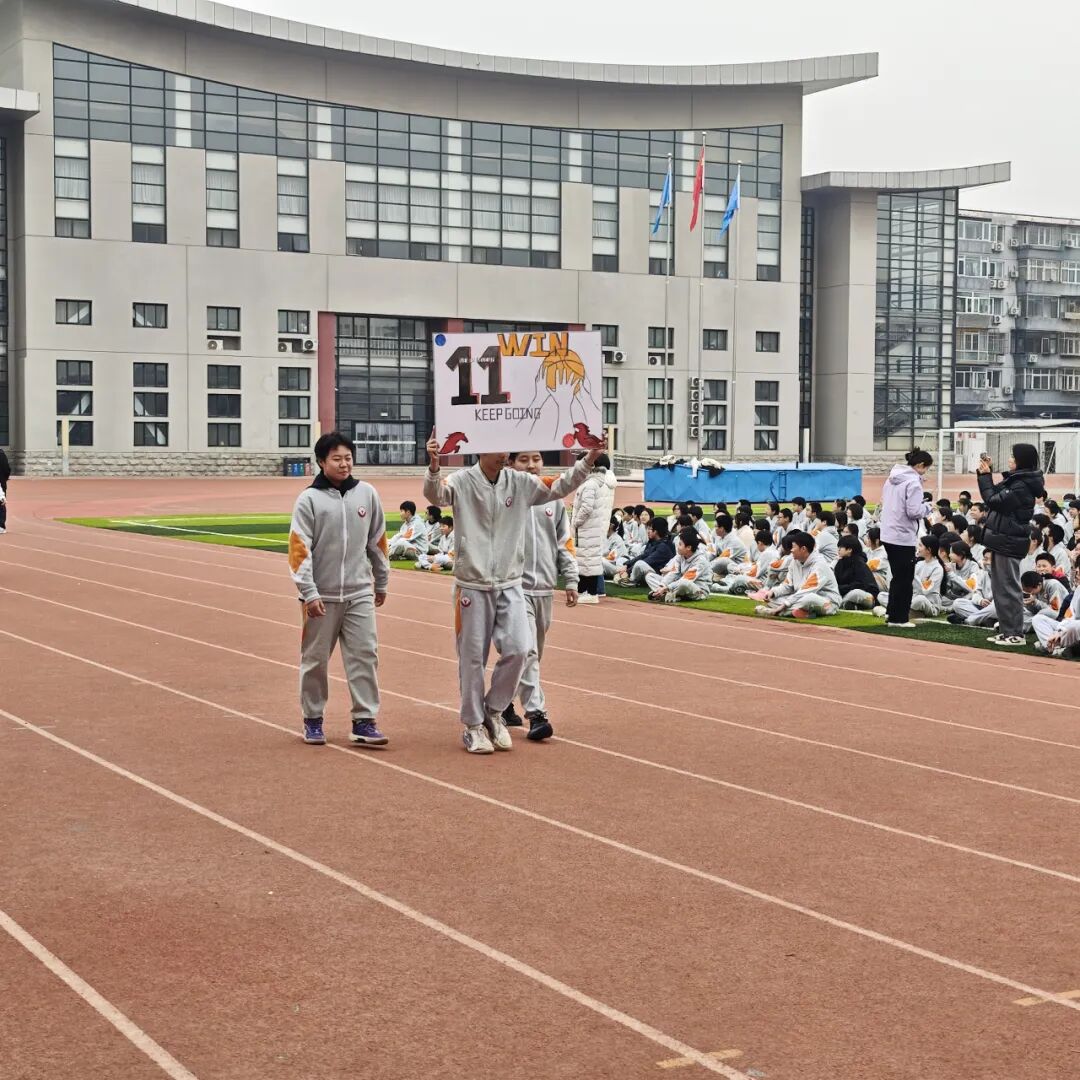 迎“篮”而上,飞扬青春 | 2026年顺义区仁和中学班级篮球超级联赛盛大启航