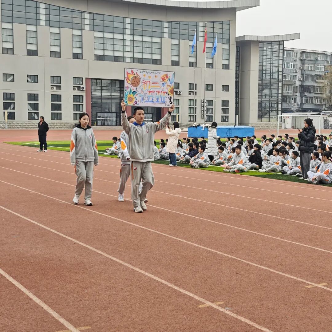 迎“篮”而上,飞扬青春 | 2026年顺义区仁和中学班级篮球超级联赛盛大启航