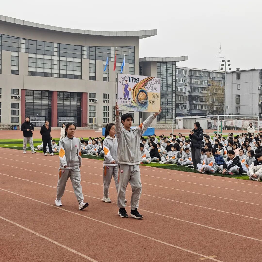 迎“篮”而上,飞扬青春 | 2026年顺义区仁和中学班级篮球超级联赛盛大启航