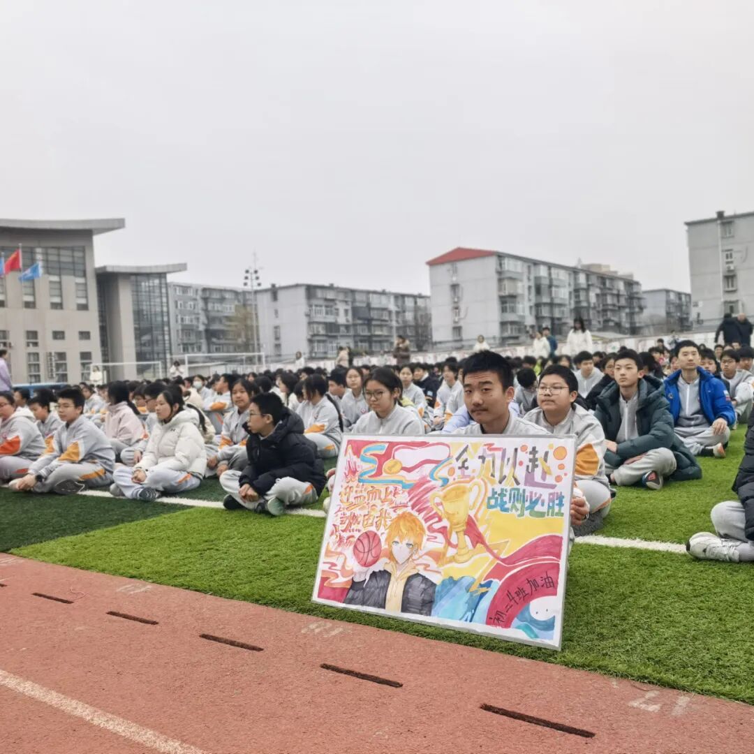 迎“篮”而上,飞扬青春 | 2026年顺义区仁和中学班级篮球超级联赛盛大启航