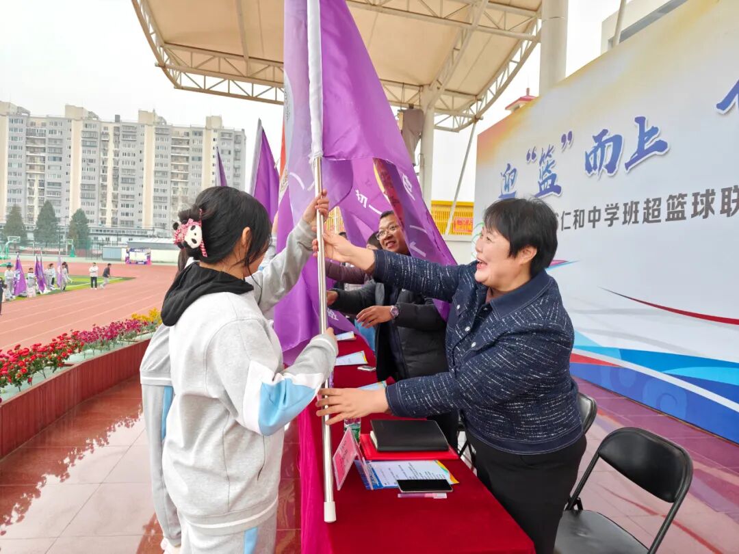 迎“篮”而上,飞扬青春 | 2026年顺义区仁和中学班级篮球超级联赛盛大启航