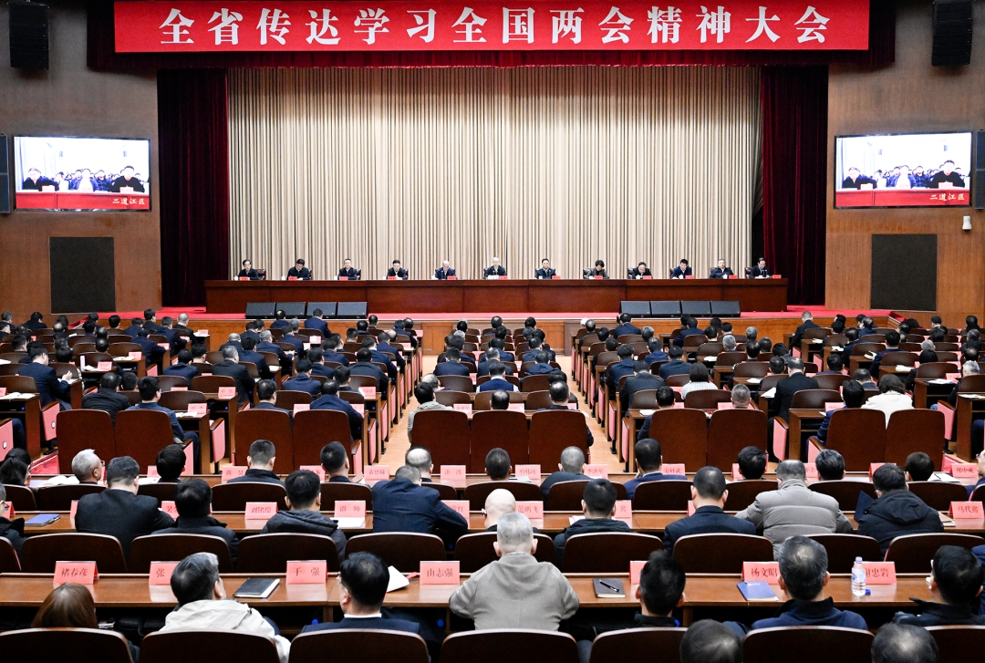 全国两会后,多地密集部署