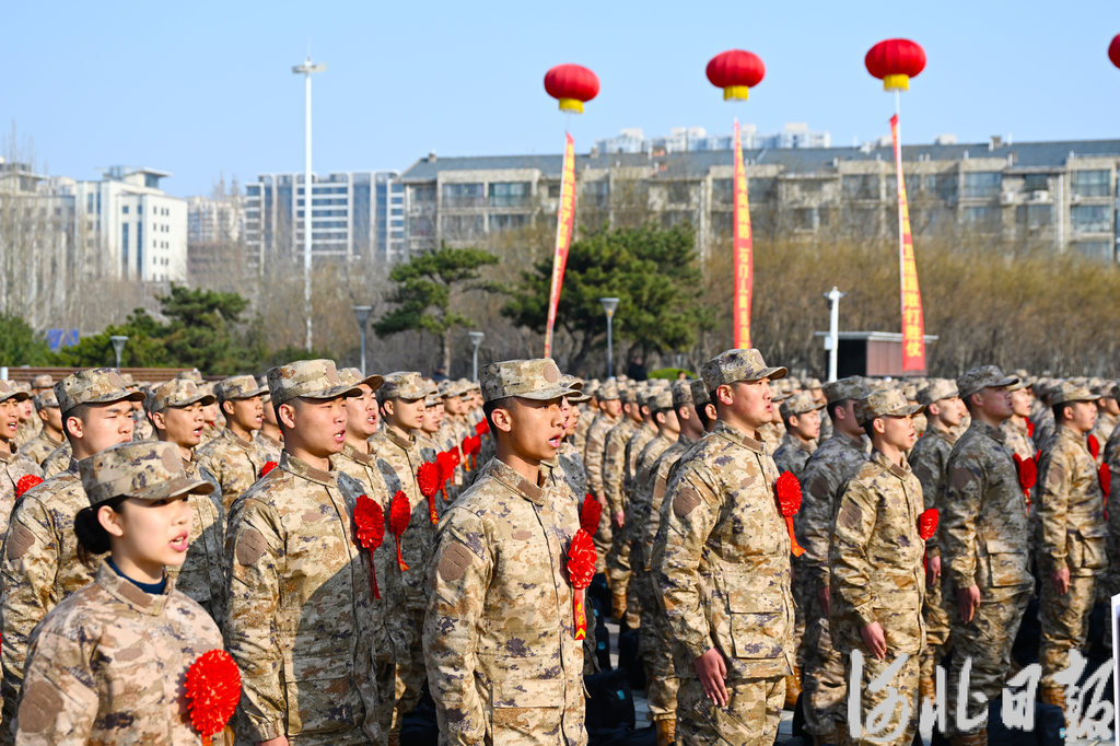 新兵，启程！河北省举行2026年上半年新兵入伍欢送大会