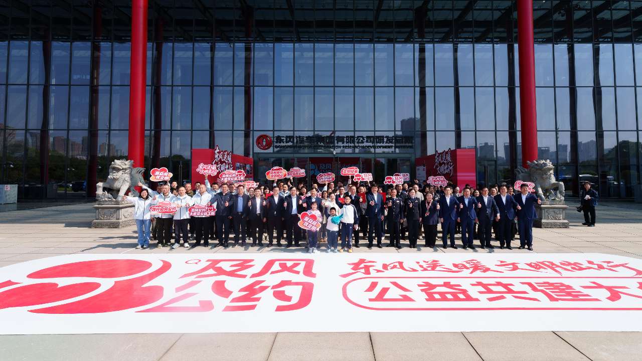 “东风送暖?文明出行”活动在武汉举办