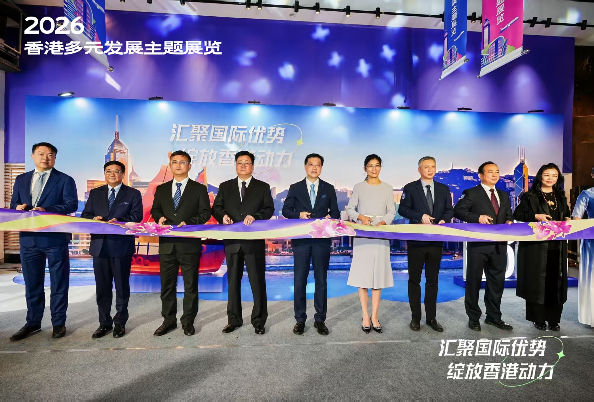 香港多元发展主题展览亮相南宁