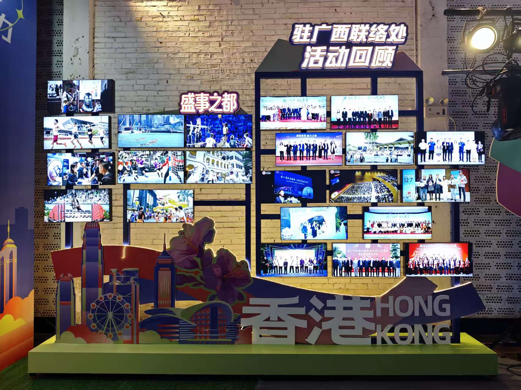 香港多元发展主题展览亮相南宁