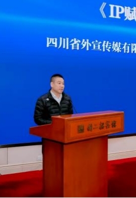 2026年“3·15消费安全大会”在北京召开