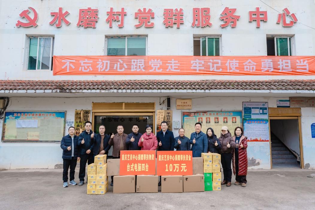 重庆巫山水磨村：李花深处有条“联建路”