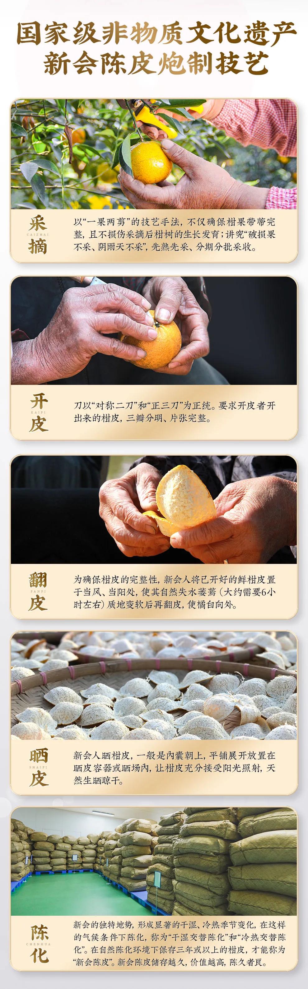 新宝堂受邀出席广东“3·15”晚会 以百年匠心守护消费安心 新宝堂受邀出席广东“3·15”晚会 以百年匠心守护消费安心