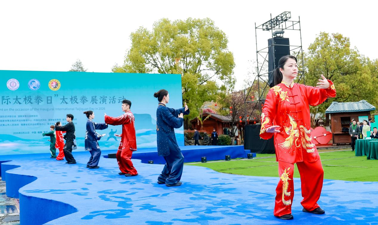 山水映太极 茶韵伴武魂——首届“万里茶道”国际太极拳邀请赛开幕