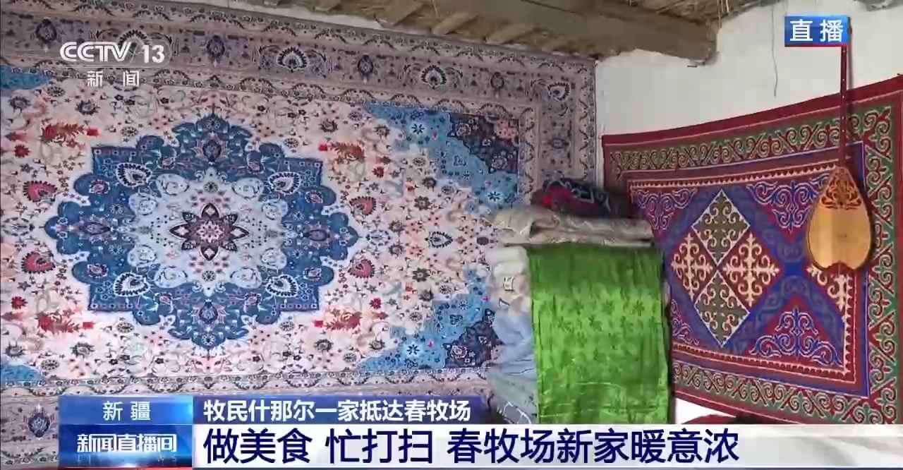 游牧→定居 放牧→创业 从牧民生活变化看新疆畜牧业高质量发展