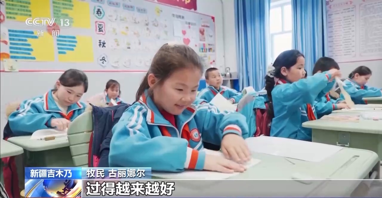 游牧→定居 放牧→创业 从牧民生活变化看新疆畜牧业高质量发展