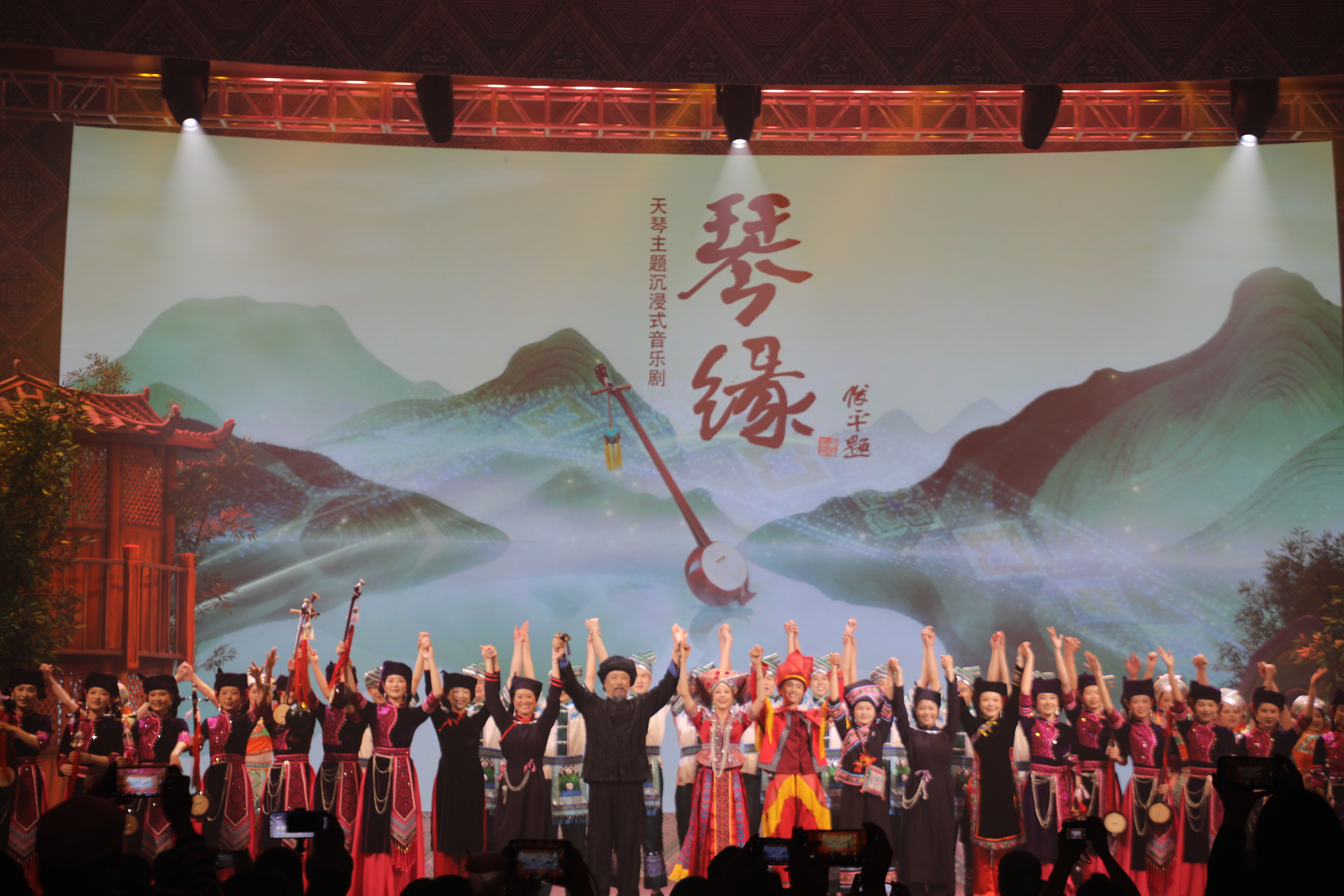 广西龙州：天琴牵起跨国缘 沉浸式音乐剧《琴·缘》温情上演